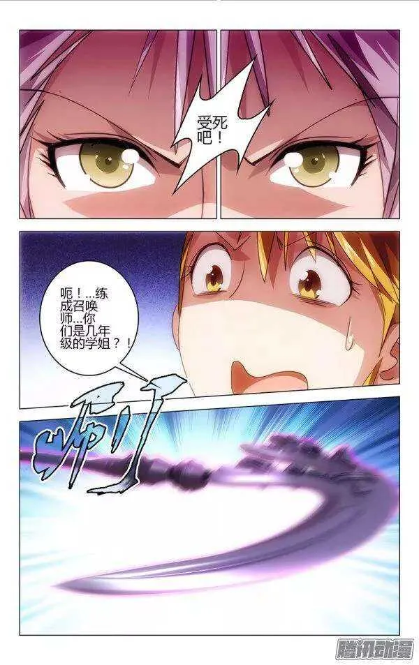 109 第8页