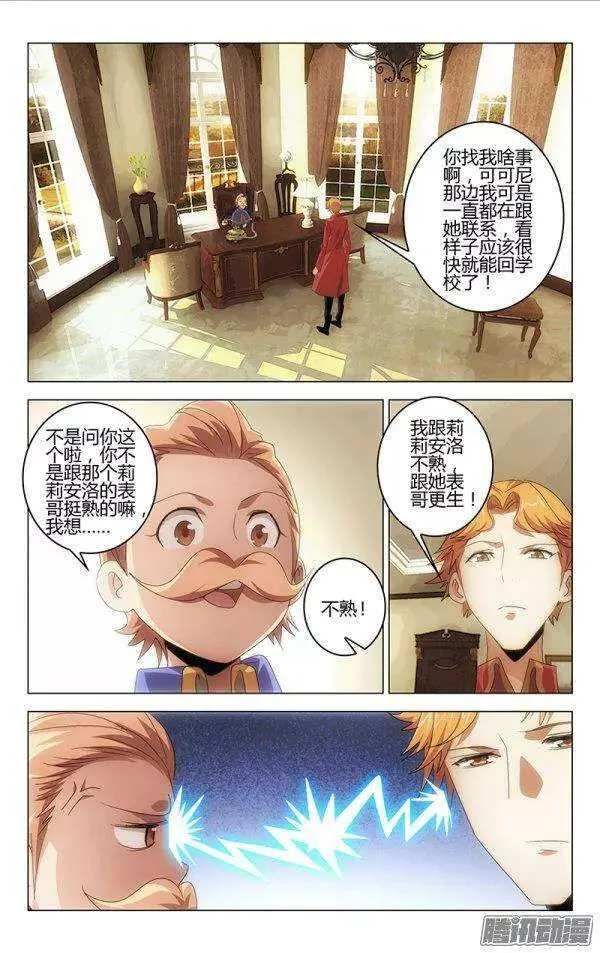 109 第9页
