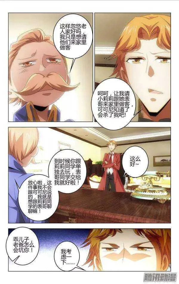 109 第10页