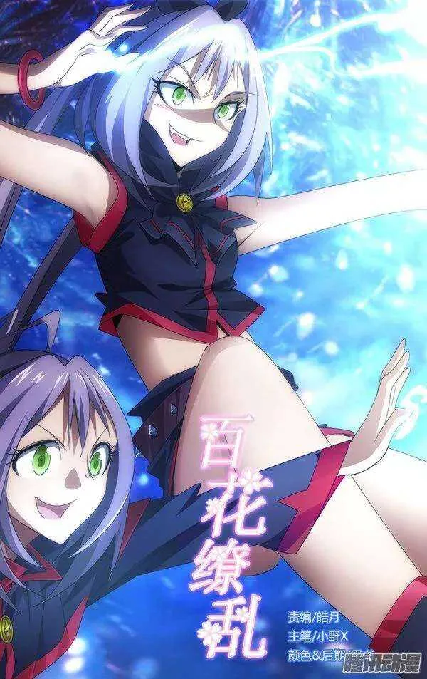 109 第11页
