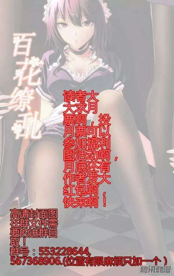 109 第12页