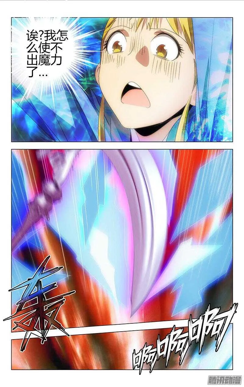 110 第3页