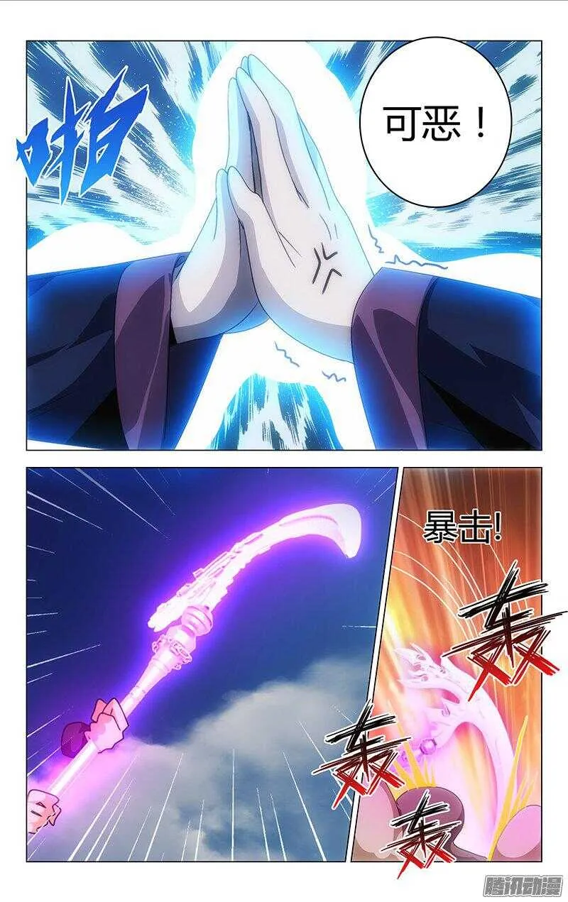 110 第5页