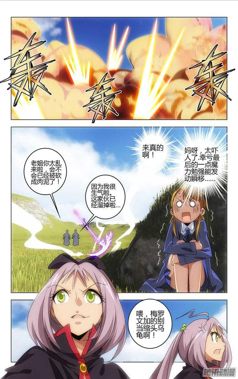 110 第6页