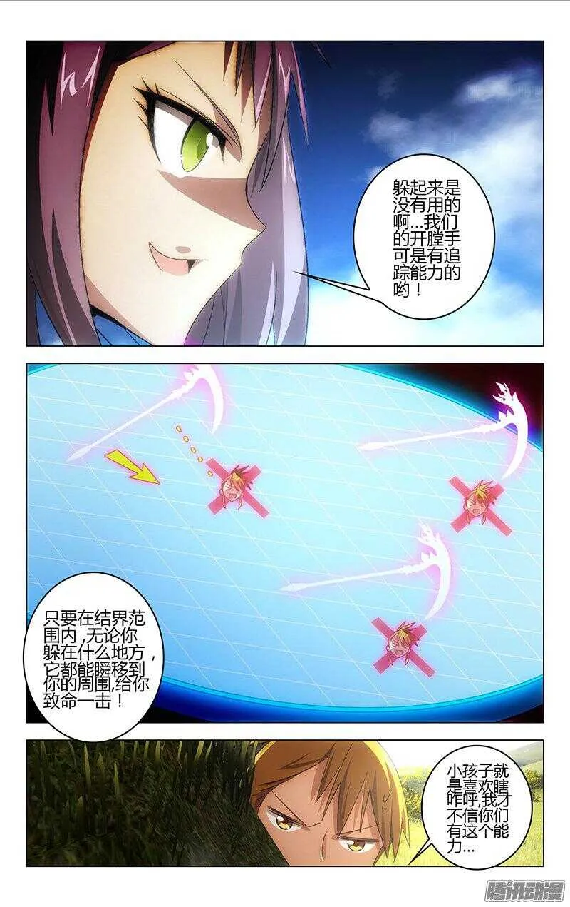 110 第7页