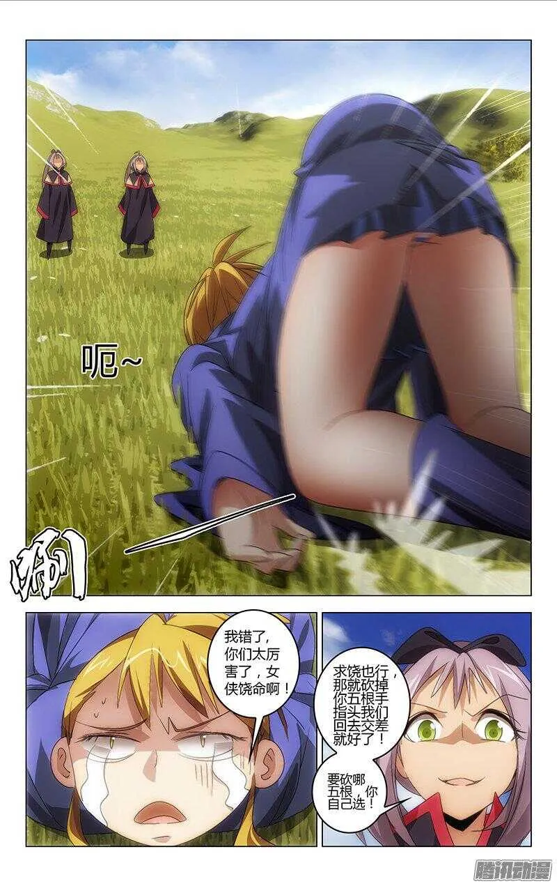 110 第9页