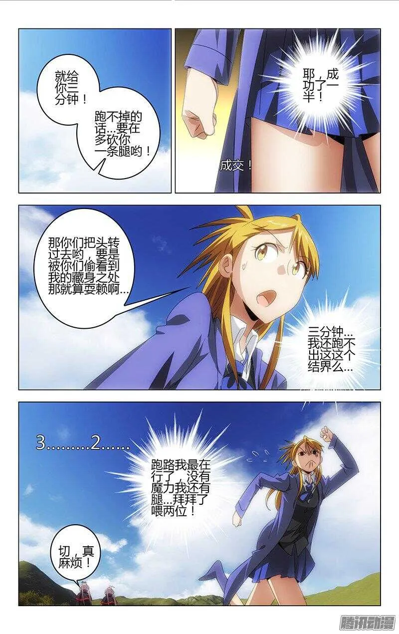 110 第11页
