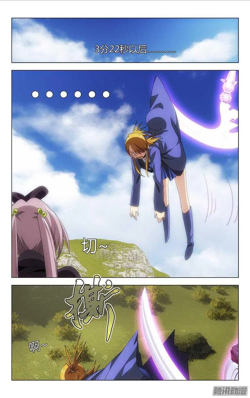 110 第12页