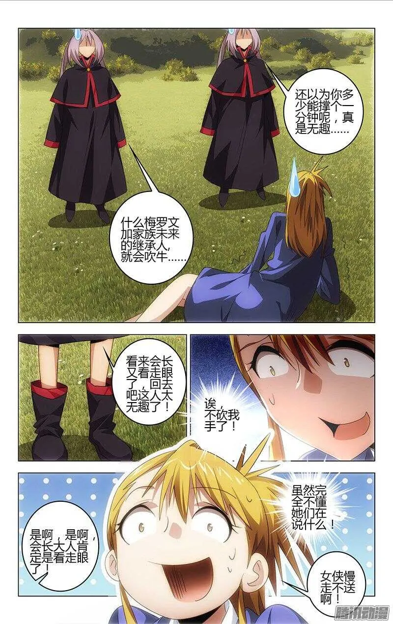 110 第13页