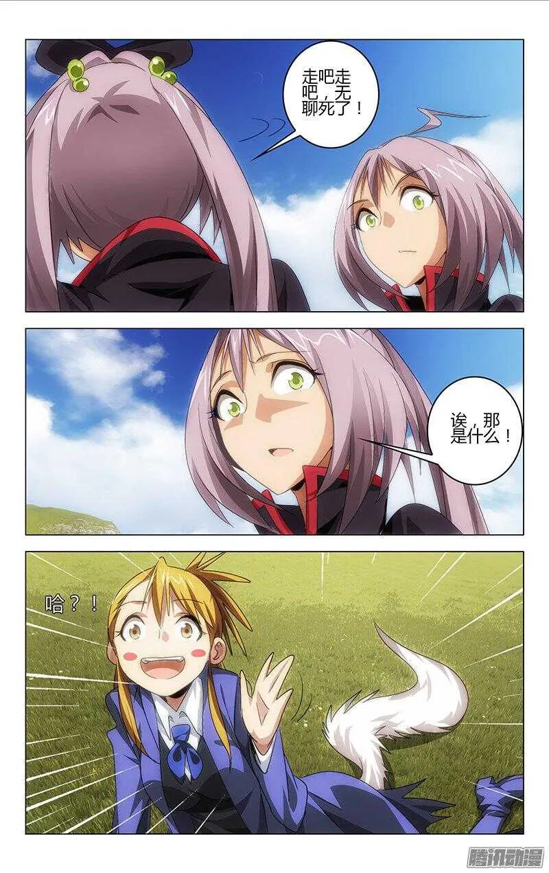 110 第14页