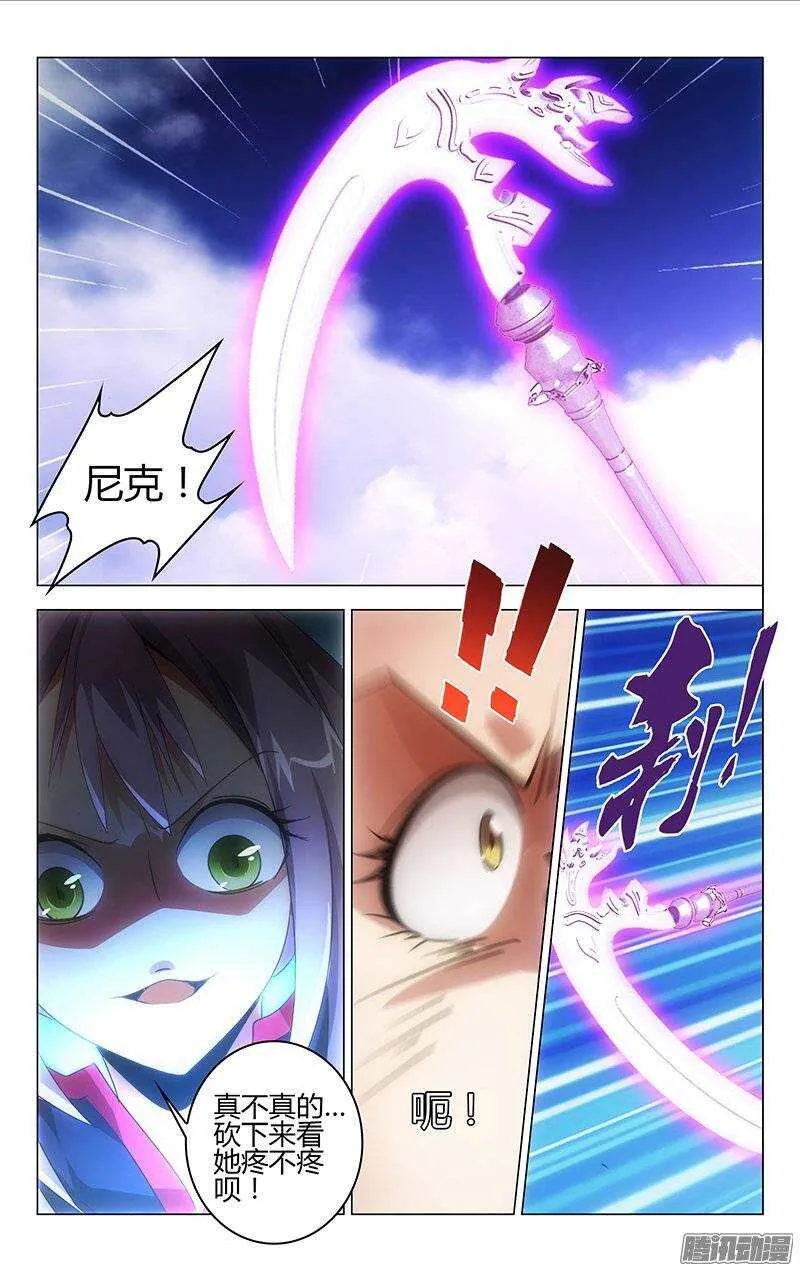 111 第2页