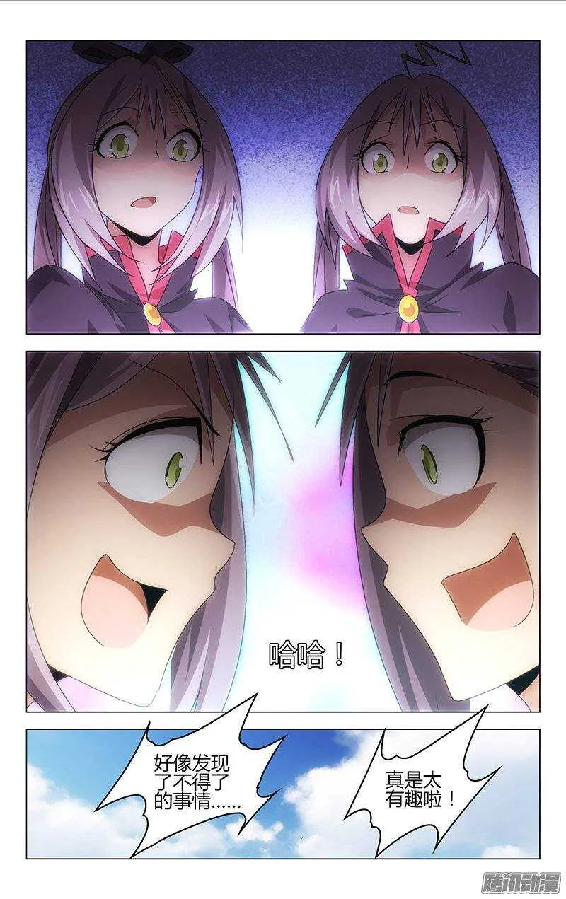 111 第5页