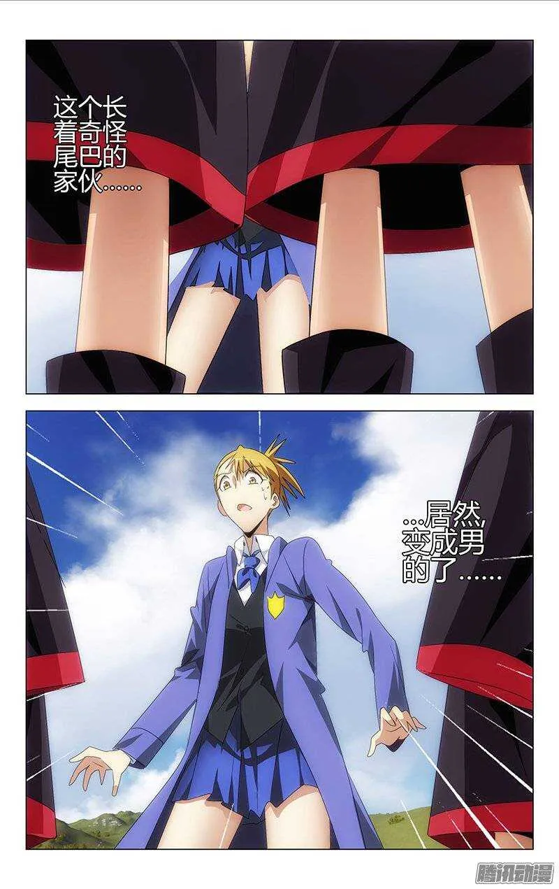 111 第6页