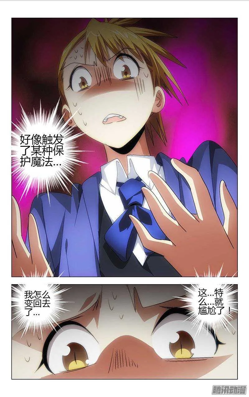 111 第7页