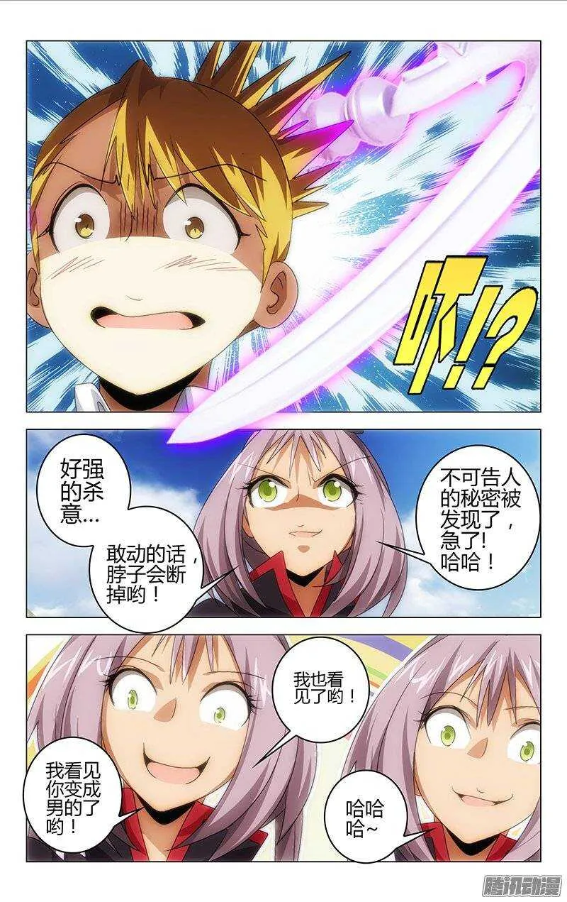 111 第9页