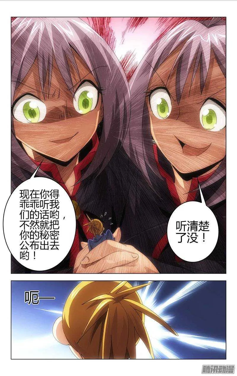 111 第10页