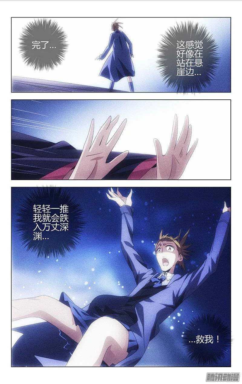 111 第11页