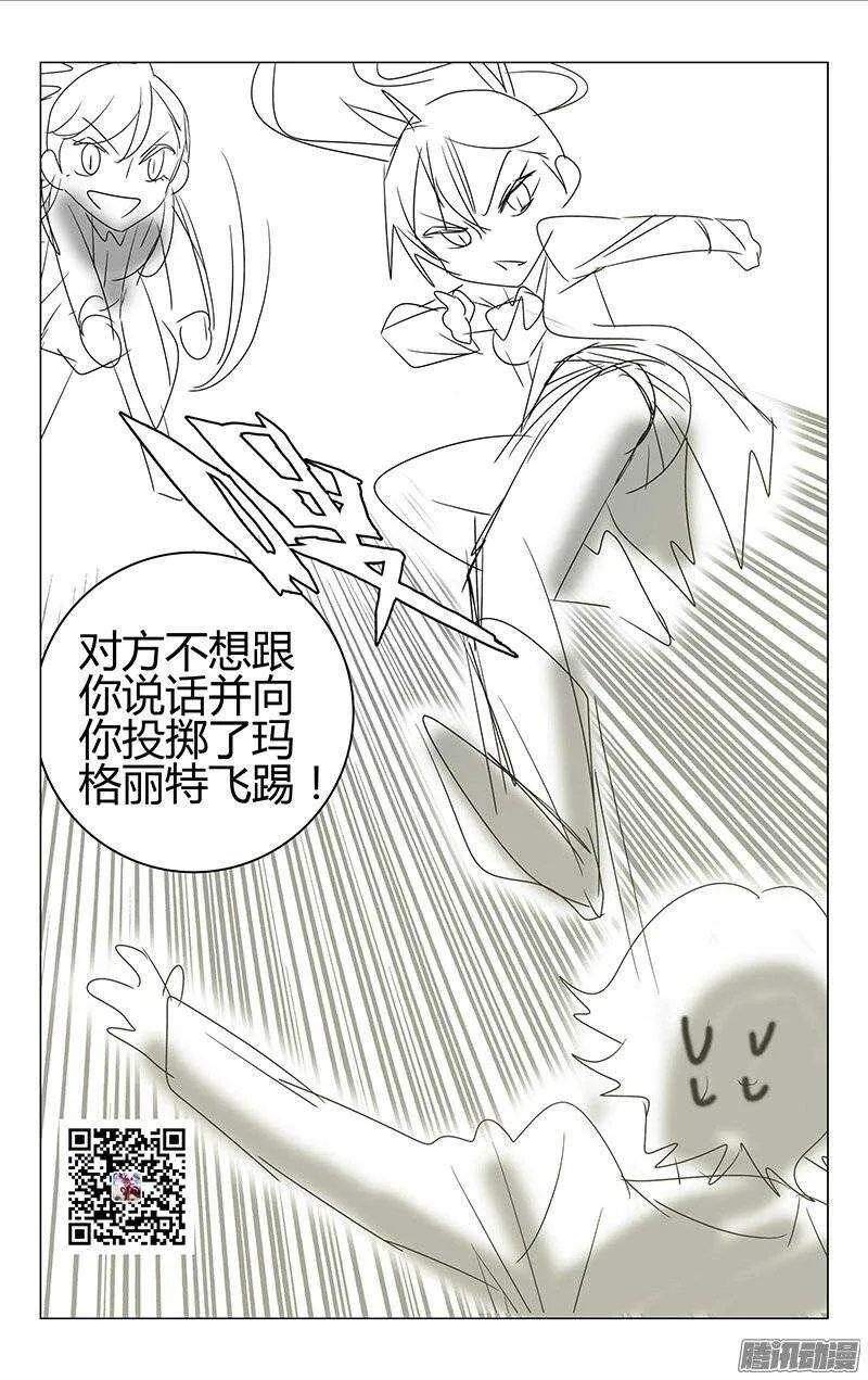111 第12页