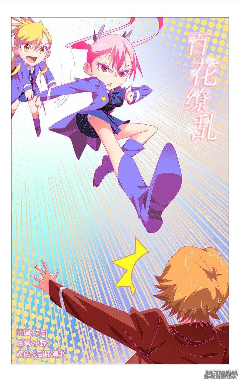 112 第1页
