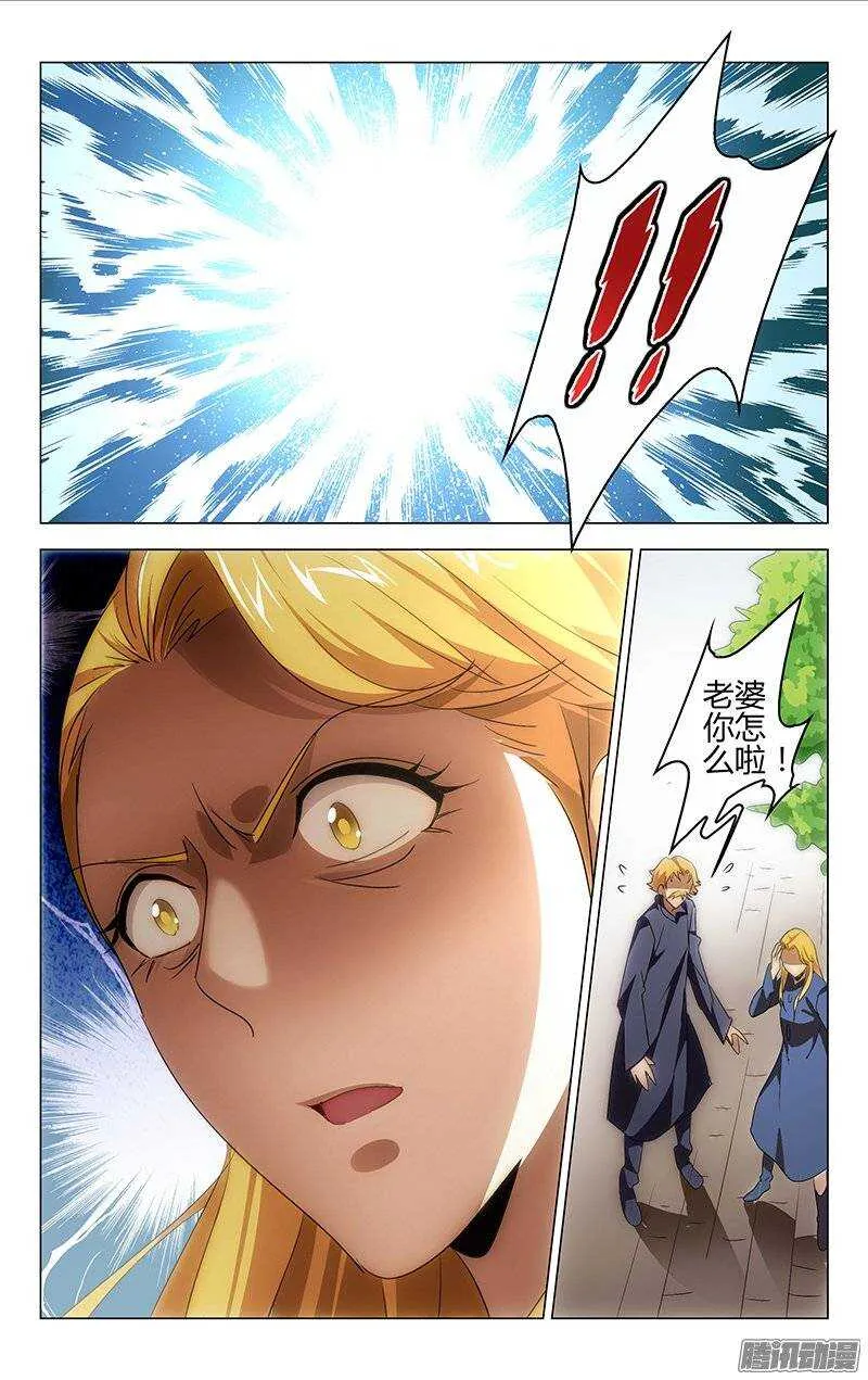 112 第2页