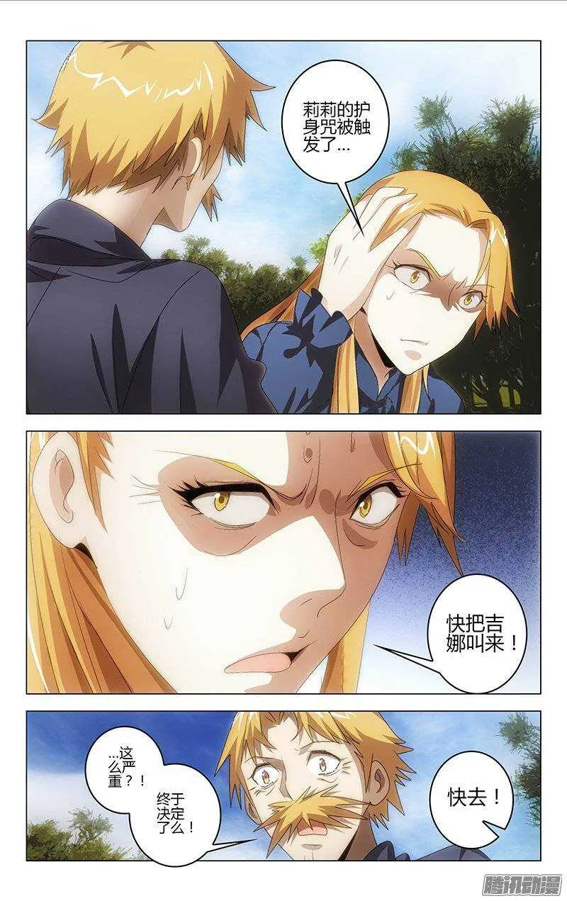 112 第3页