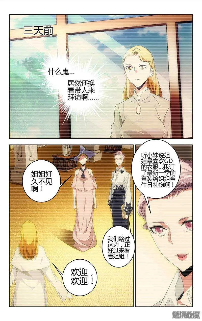112 第4页