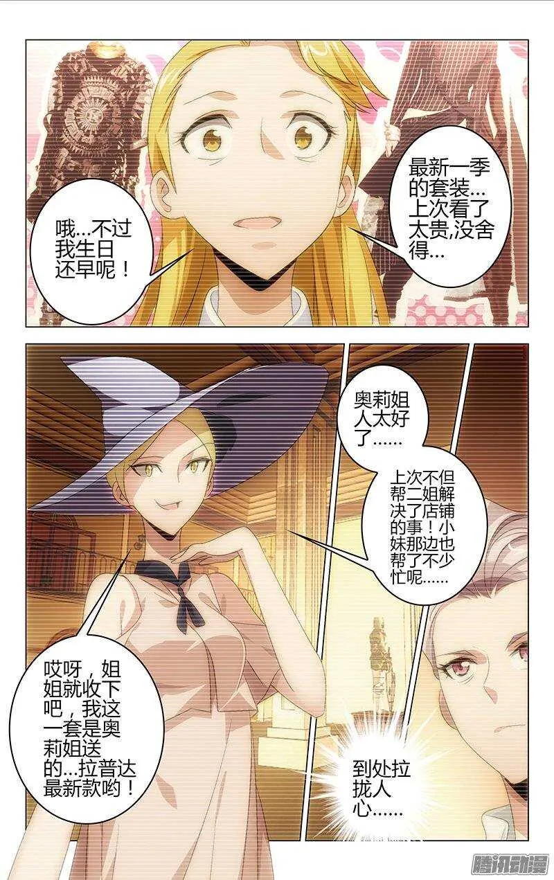 112 第5页