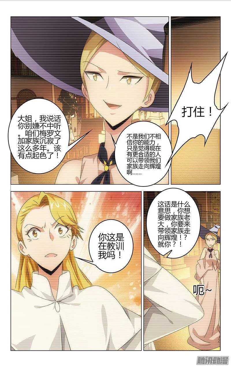 112 第6页