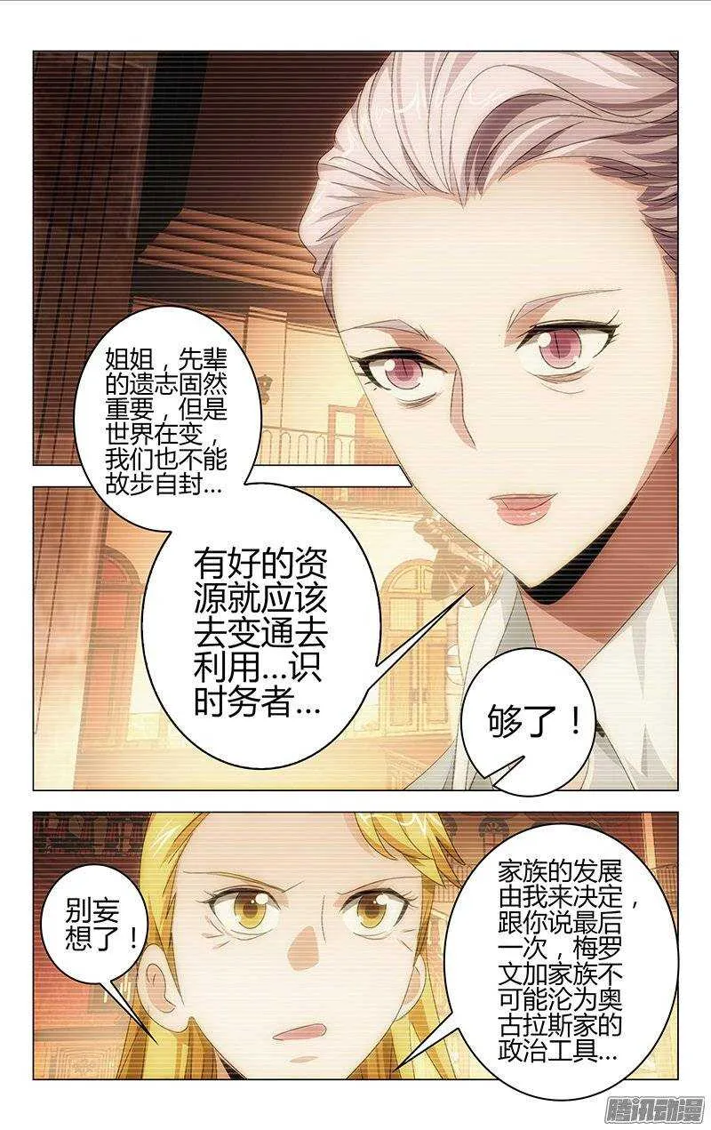 112 第7页
