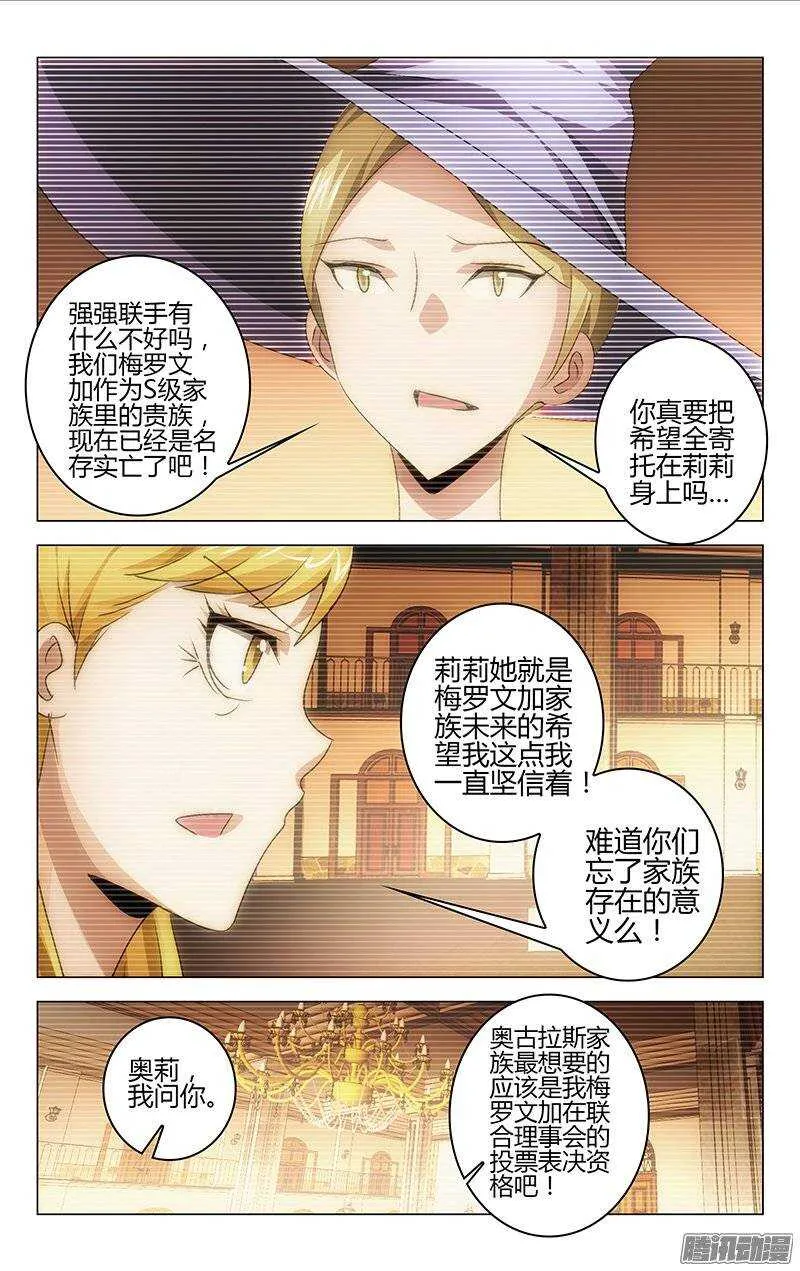 112 第8页