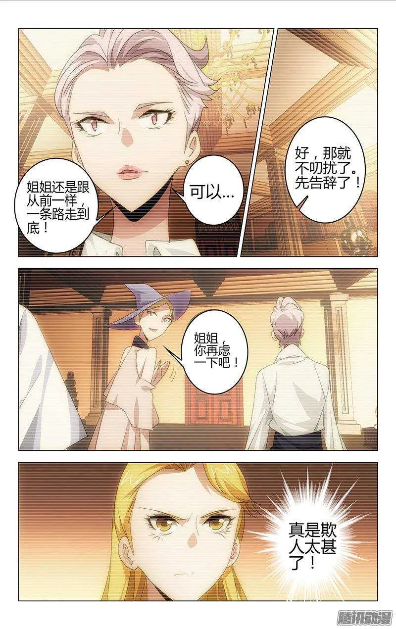 112 第9页