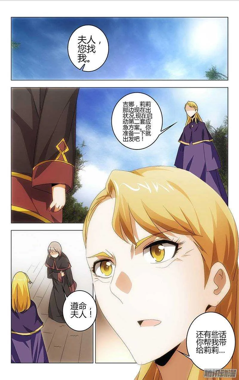 112 第10页
