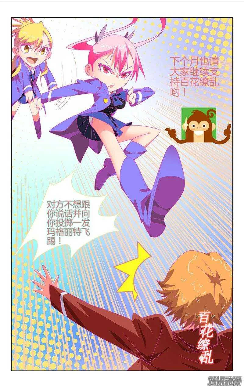 112 第11页