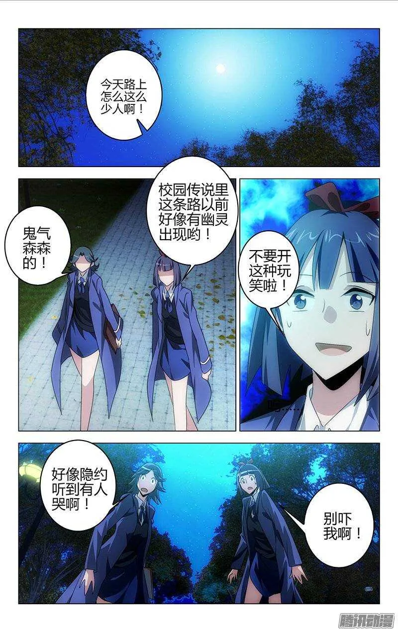113 第1页