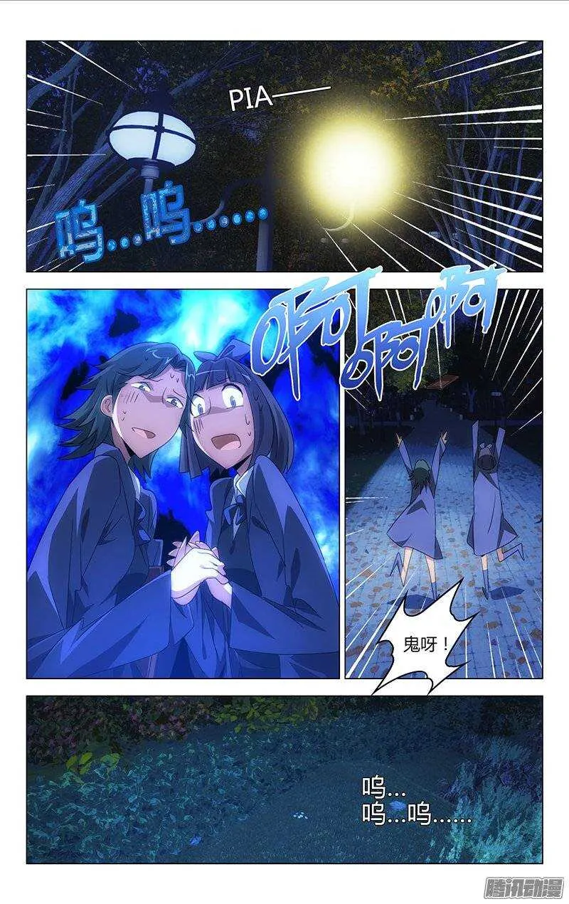 113 第2页