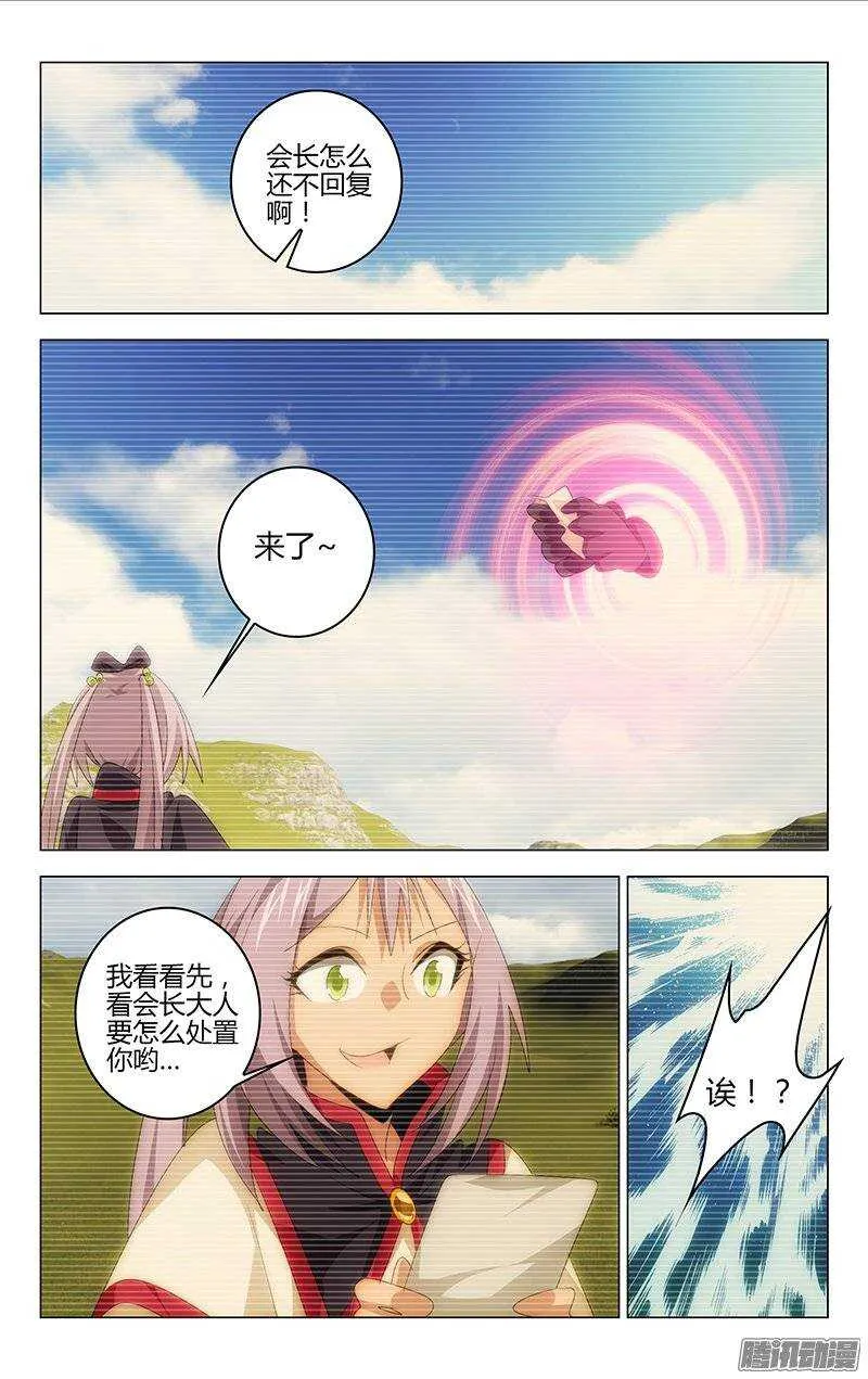 113 第4页