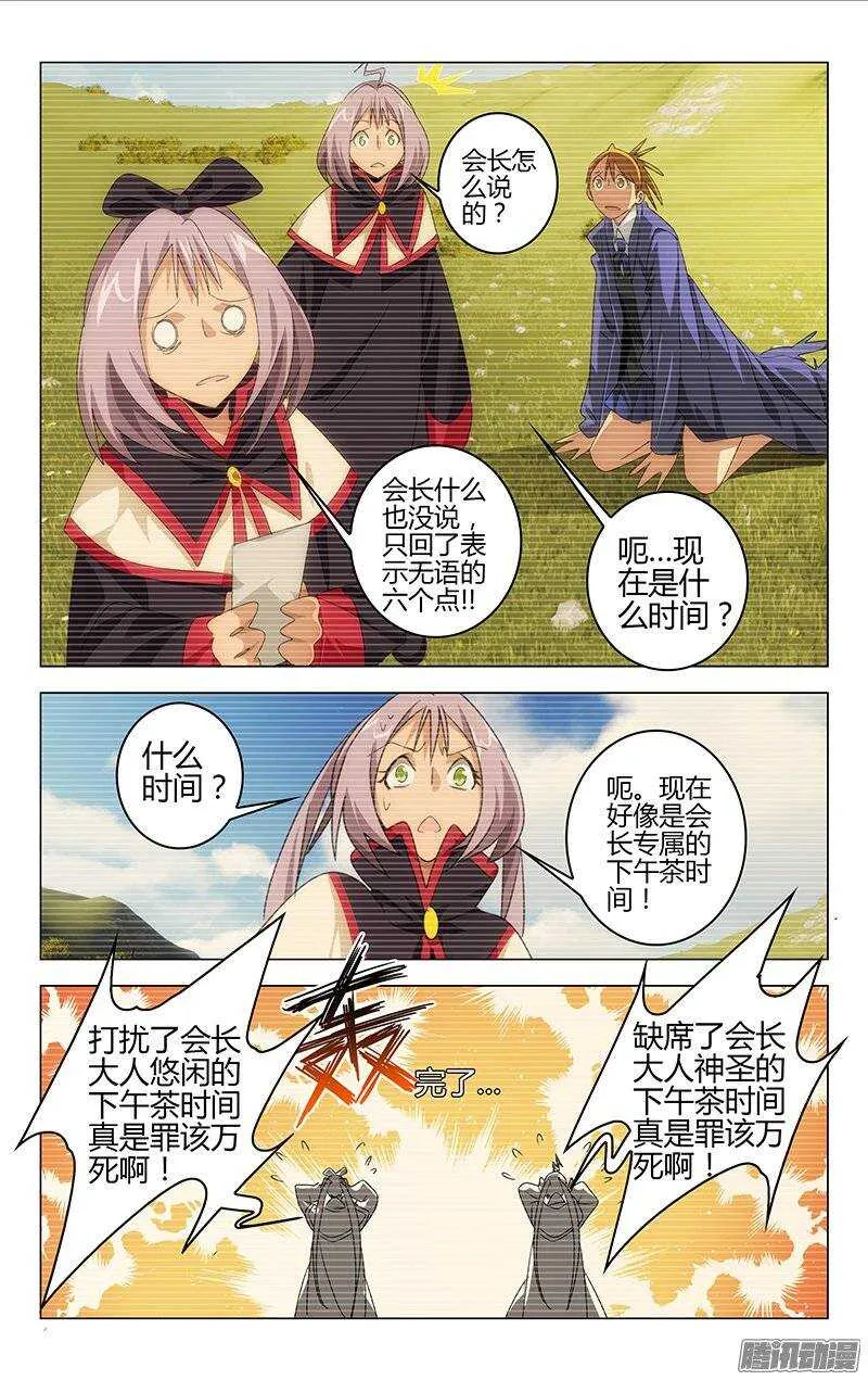 113 第5页