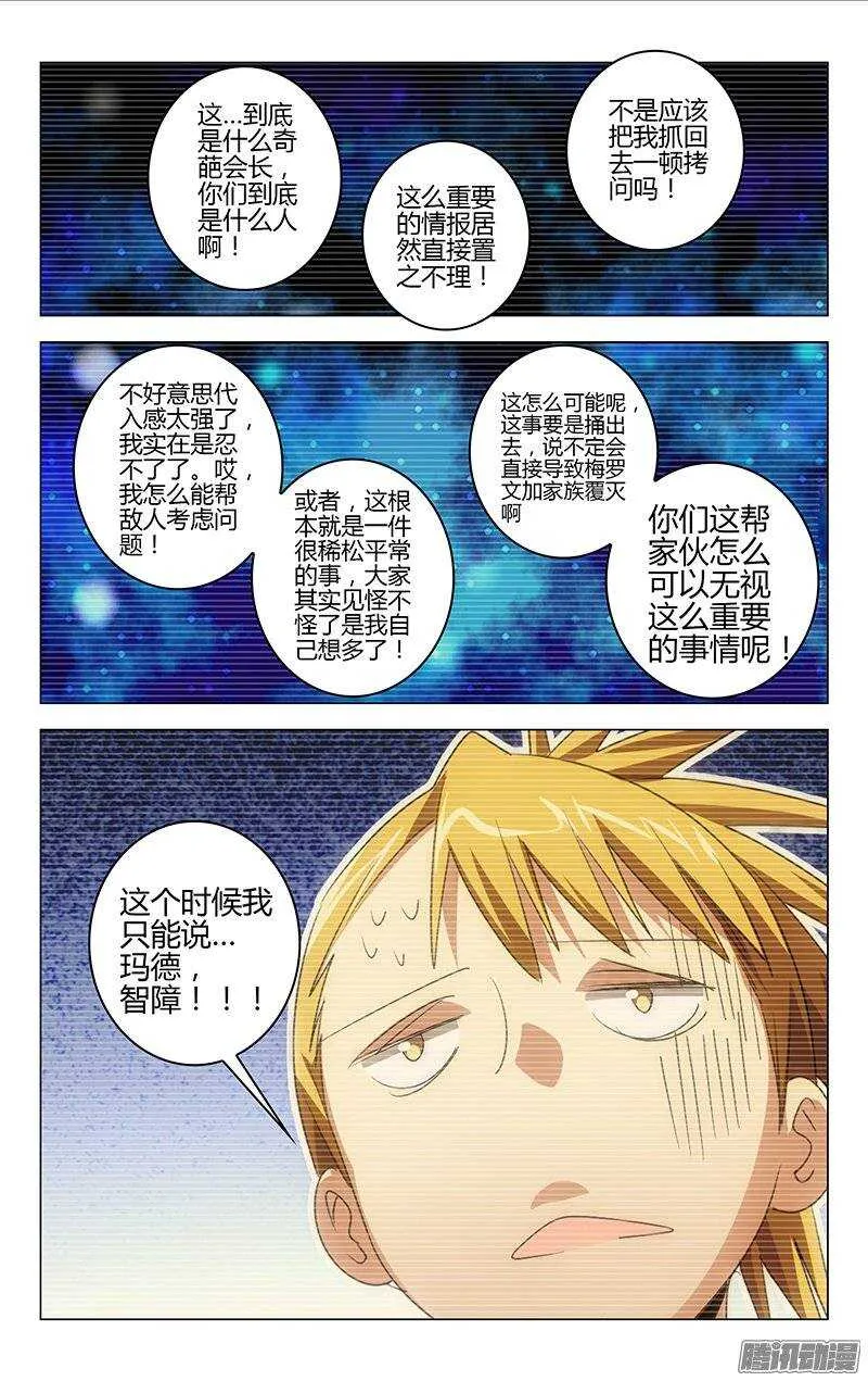 113 第6页
