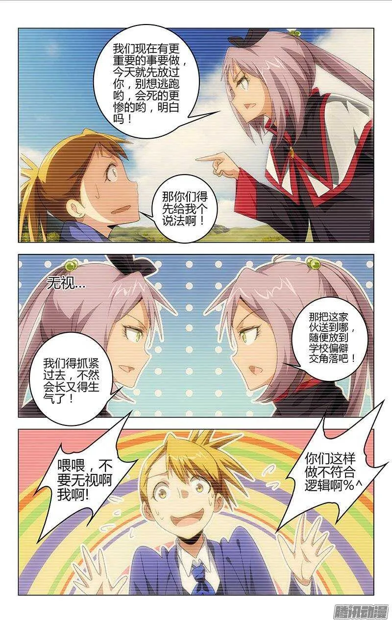 113 第7页