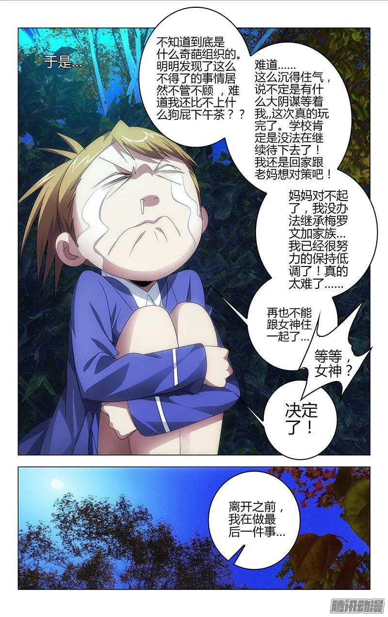 113 第8页