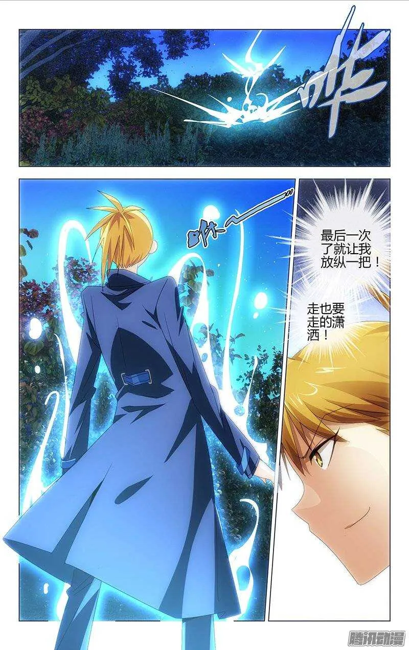 113 第9页