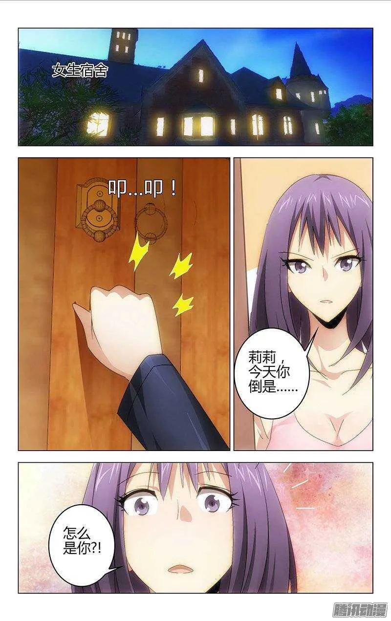 113 第10页