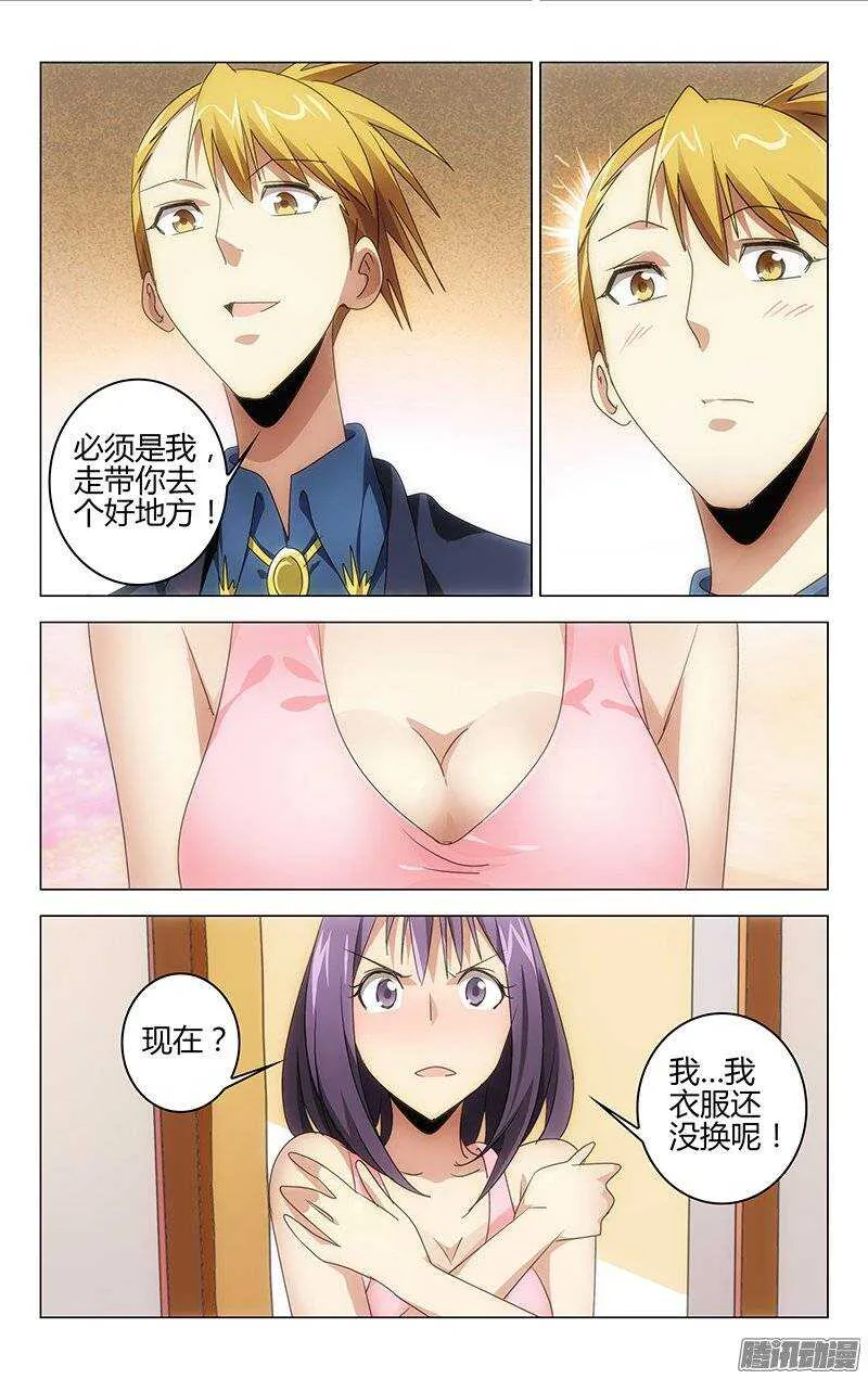 113 第11页