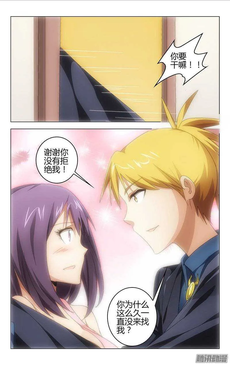 113 第12页