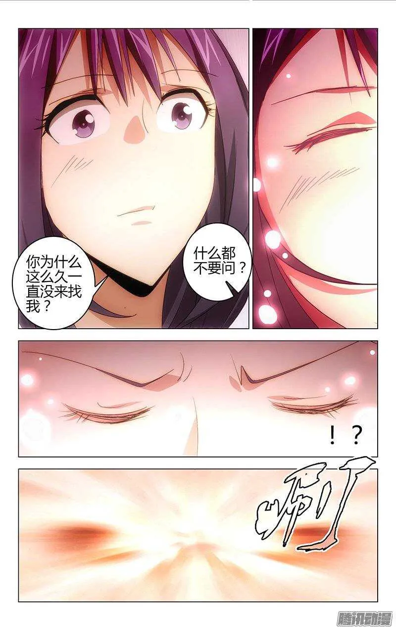 113 第13页
