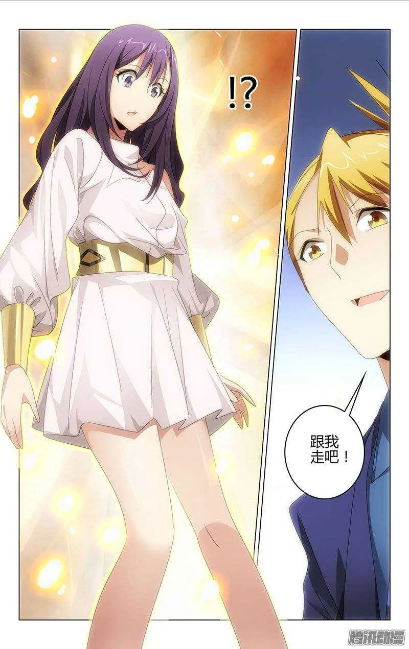 113 第14页
