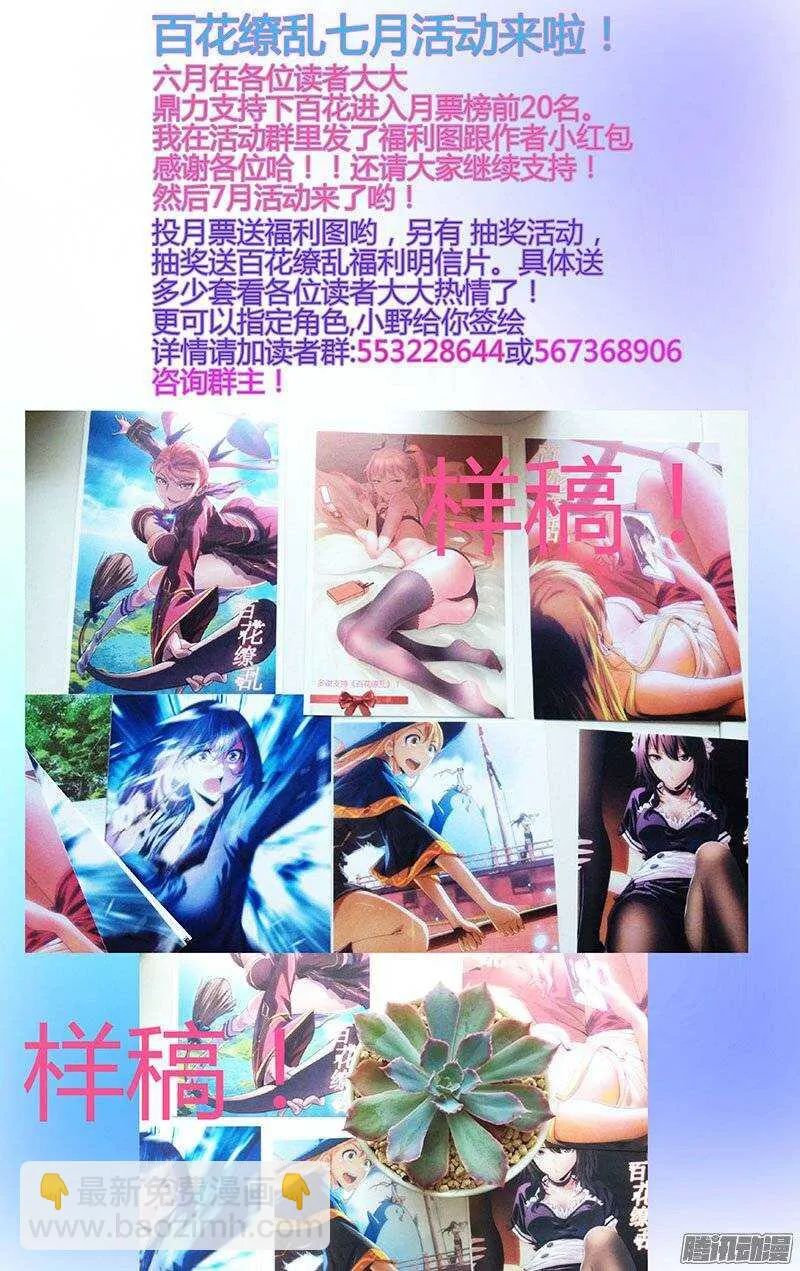113 第15页