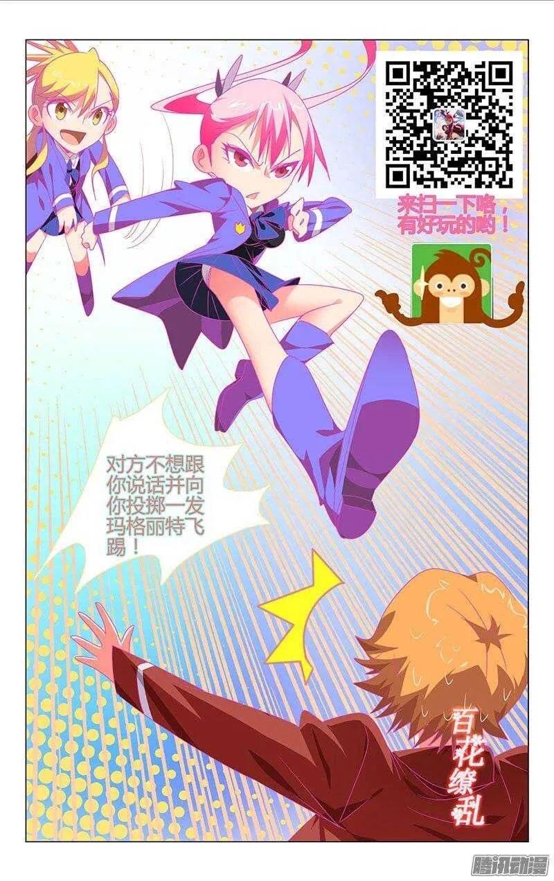 113 第16页
