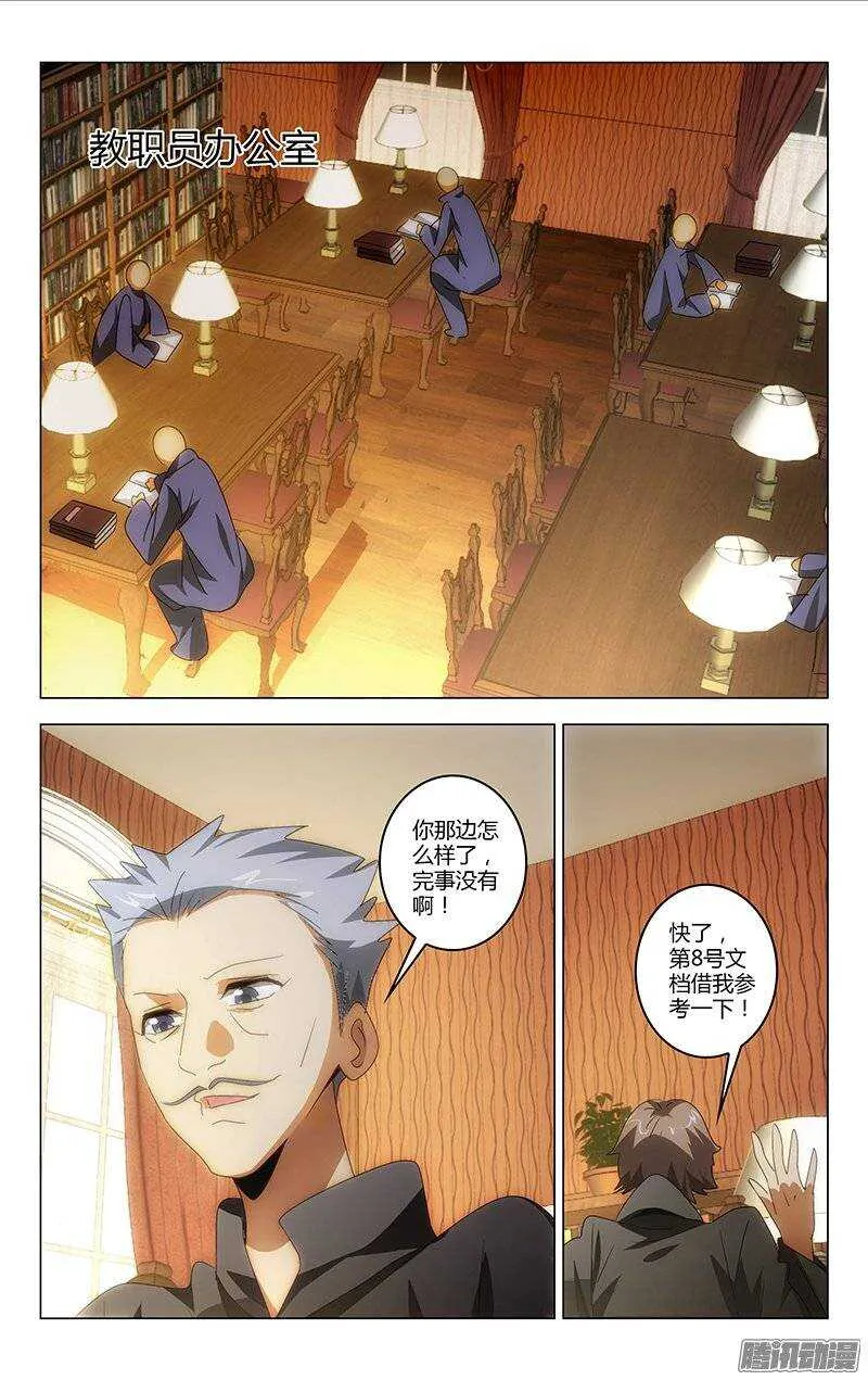 114 第2页