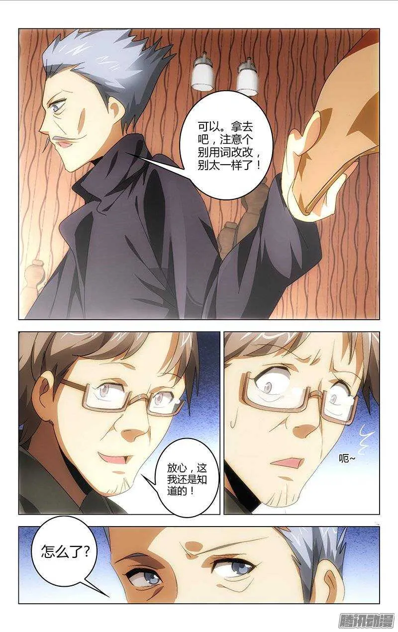 114 第3页